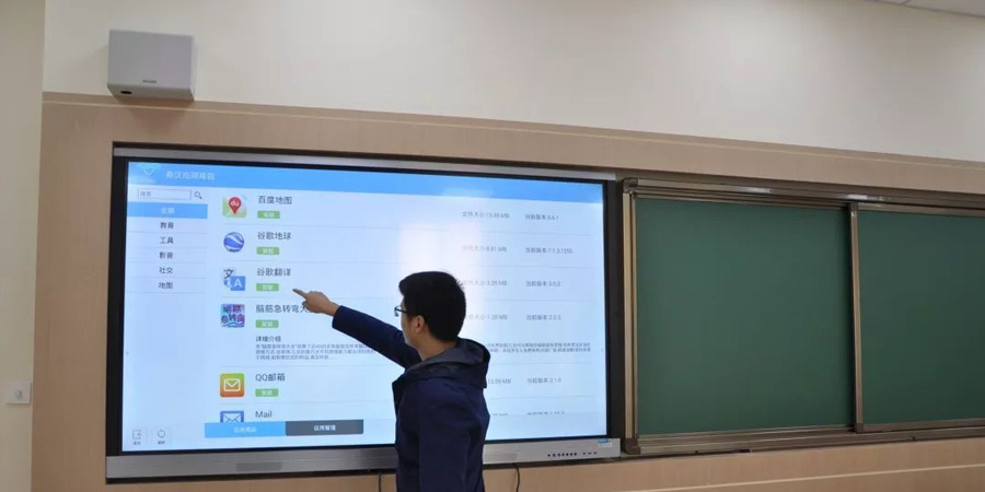 智慧教室觸控顯示器